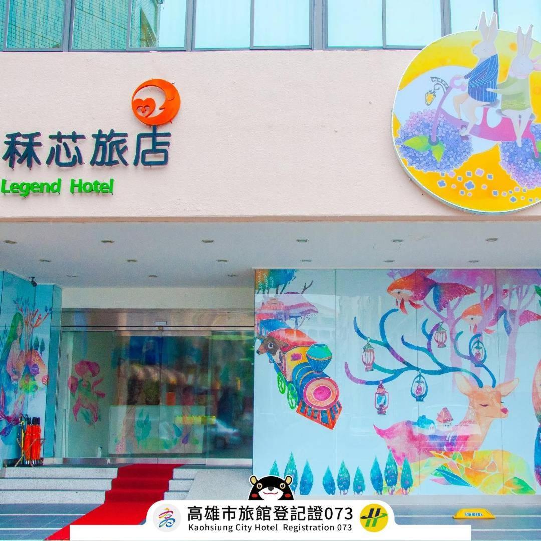 Legend Hotel Kaohsiung Liuhe Eksteriør bilde