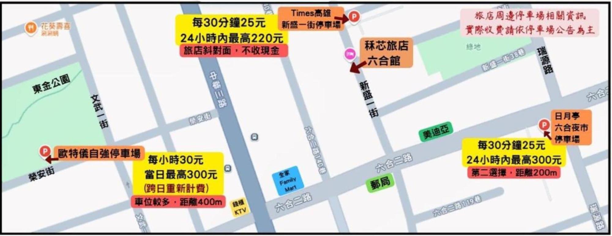 Legend Hotel Kaohsiung Liuhe Eksteriør bilde